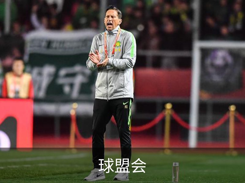 球盟会品牌故事